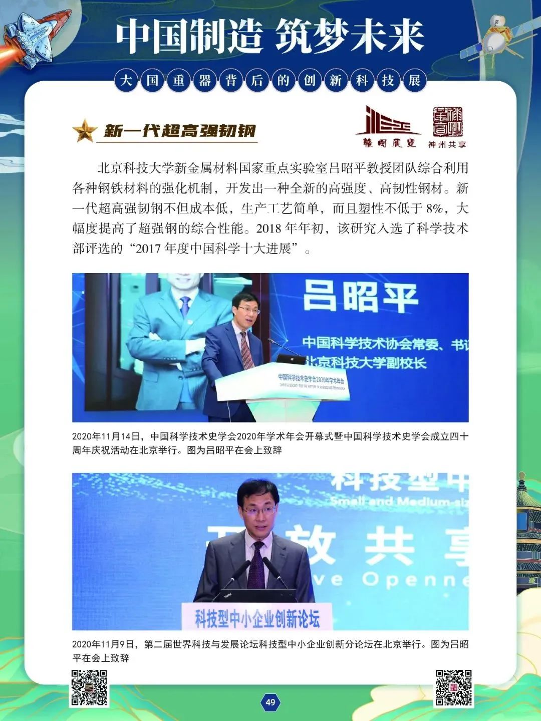 喜迎国庆文化共享,文化盛宴欢度国庆