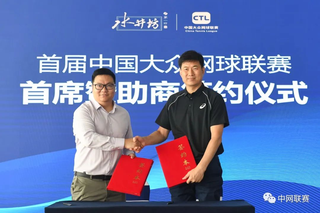 大众网球联赛云南直播,云南省青少年网球比赛