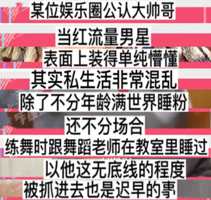 陪睡、开放伴侣、忘年恋,比大瓜更可怕的,是内娱的“猜谜毒瘤”