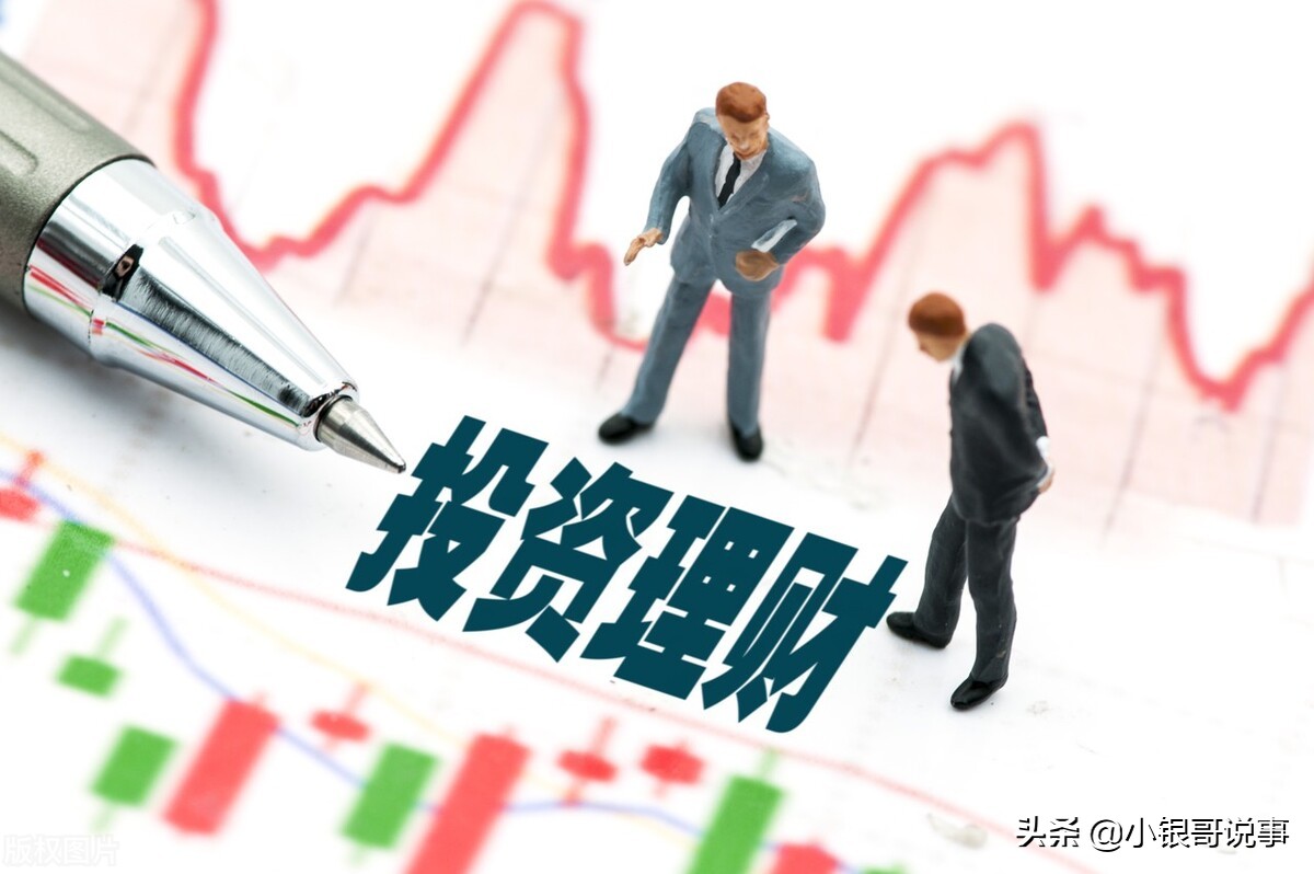 理财收益率突然上涨但还亏钱,理财产品收益率涨或跌