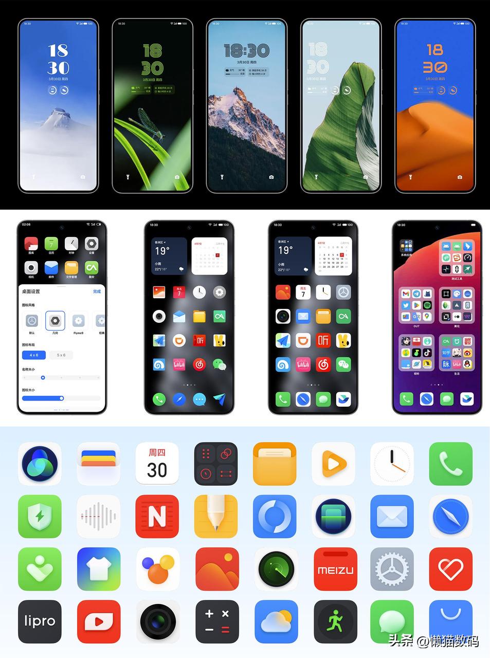 flyme10系统与鸿蒙3.0系统对比,鸿蒙3.0最稳定的版本