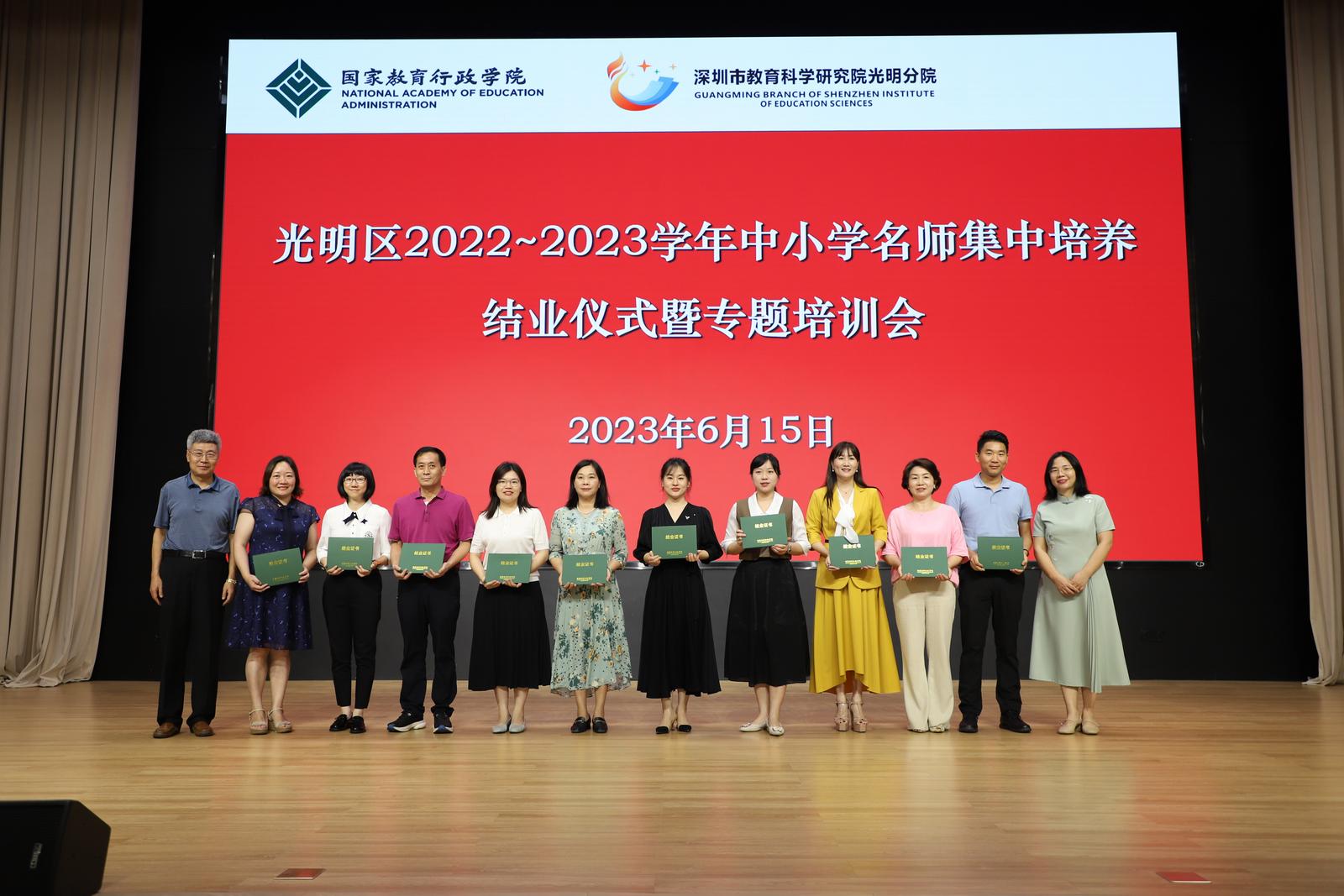 深圳光明区新教师岗前培训,光明教师开启全员培训模式