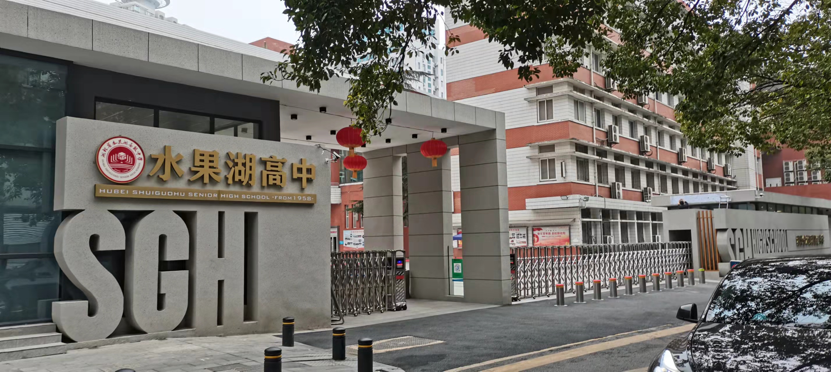 水果湖高中招生,水果湖高中招生简章学费