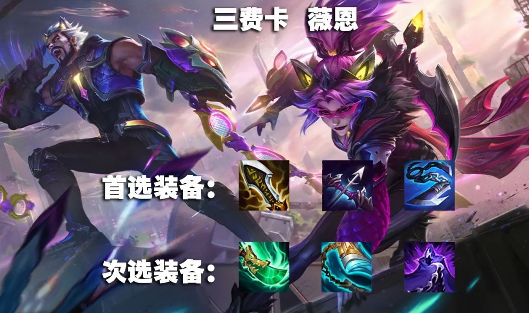 「决斗双子星」，新版本超稳上分阵容！五连鸡真不是说着玩的！