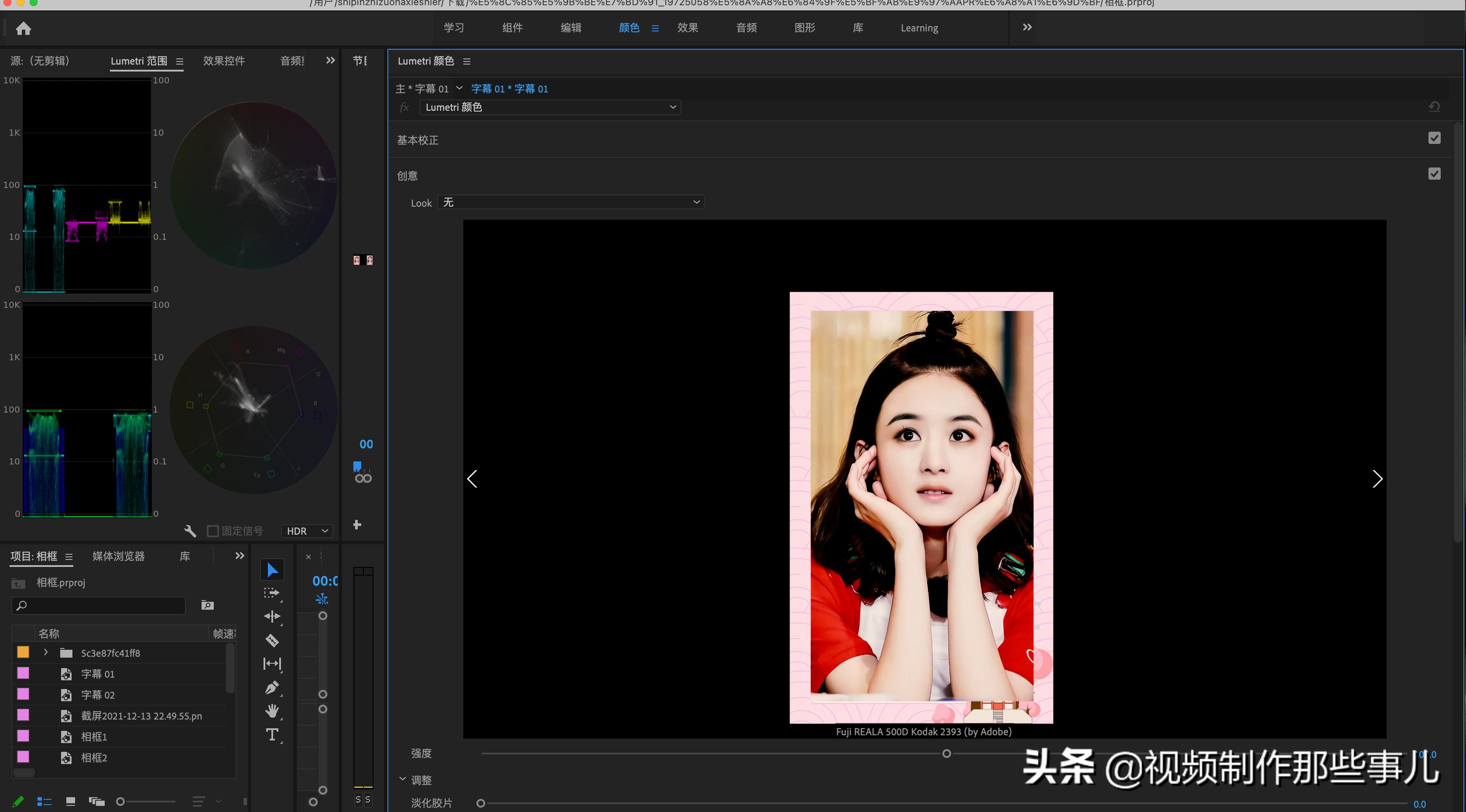 目前有没有必要学pr,学习pr攻略
