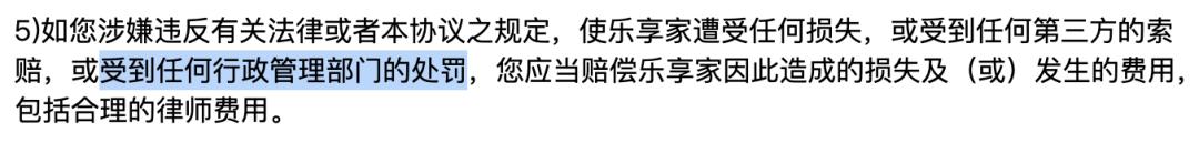 汽车之家为多个现金贷平台、贷超导流