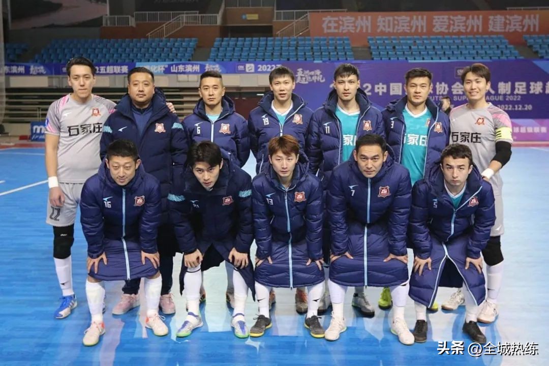 石家庄福美vs台州路桥,石家庄福美vs巴西结果