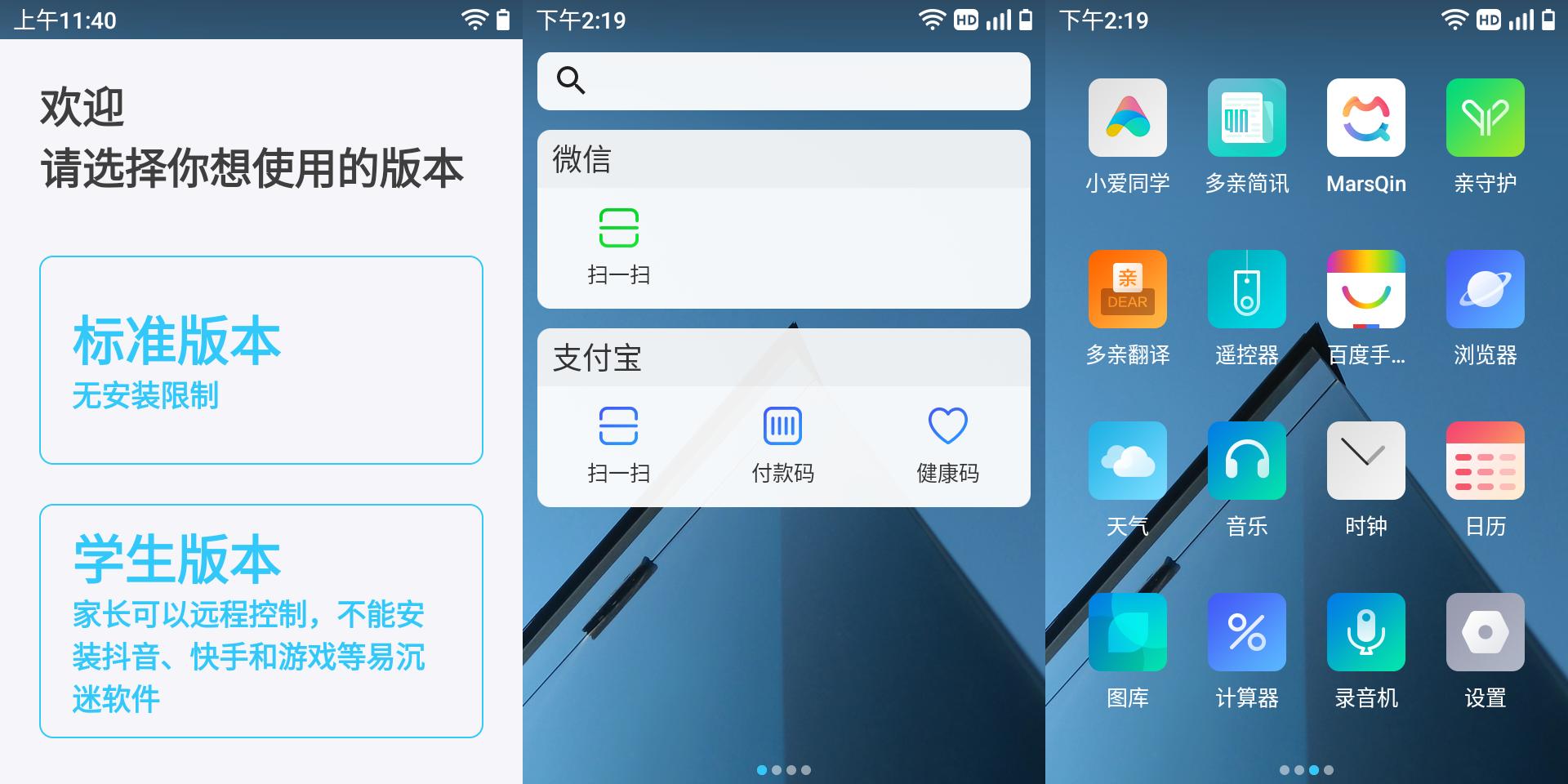 多亲f22pro手机的配置,手机多亲f22pro