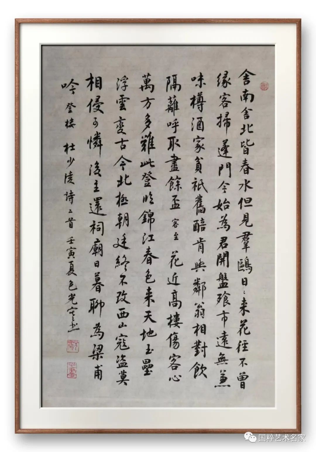 中美艺术作品展,中美书画艺术交流展