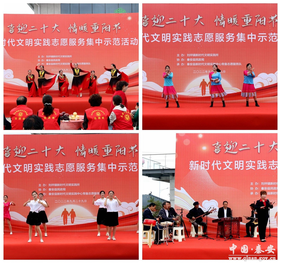 九九重阳节浓浓敬老情的照片,重阳节主题感恩重阳浓浓敬老情