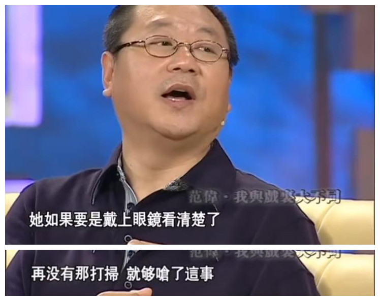 金鸡奖最佳男配范伟：风光背后，是与妻子31年的相濡以沫