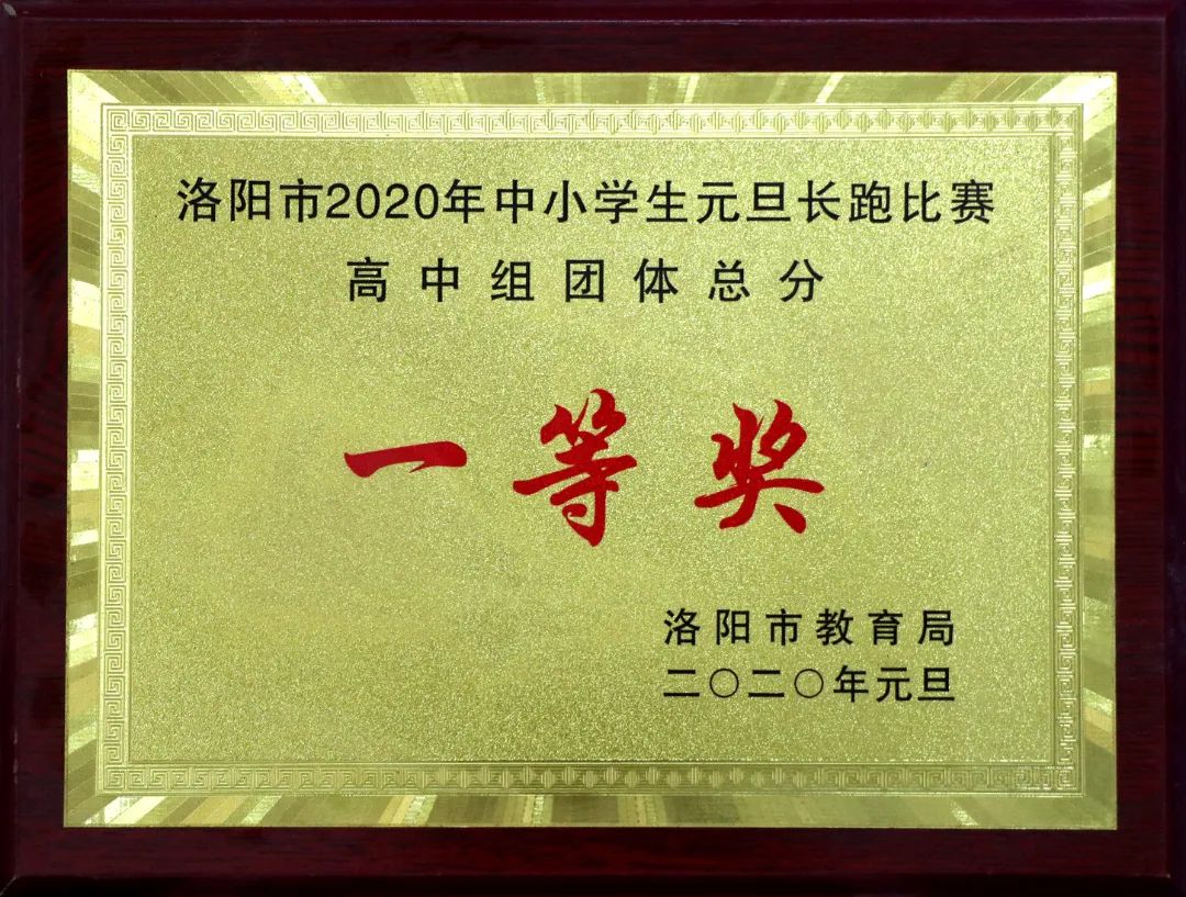 谱写青春之歌弘扬运动精神,谱写生命之歌弘扬运动精神