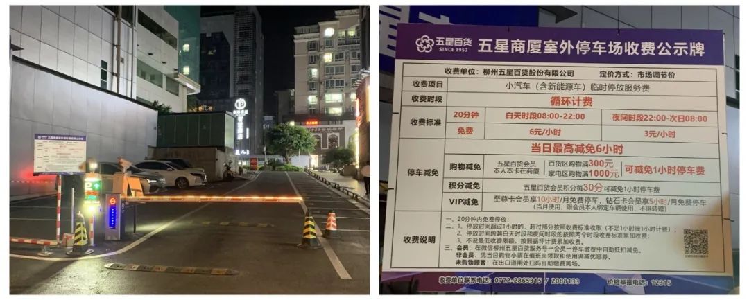 柳州风情港夜市怎么走,柳州风情港夜市街规划