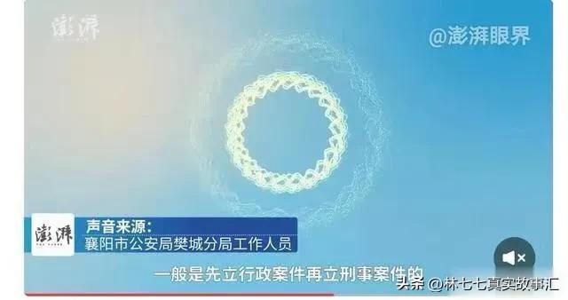 大年初四，女子剪掉了丈夫的命根子，只被判拘留十日，罚款两百？