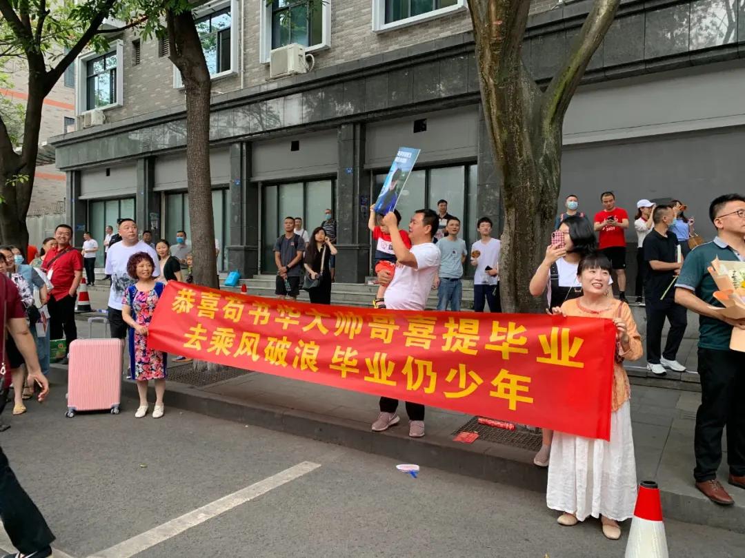 教育温暖的瞬间,一分钟看懂成都教育