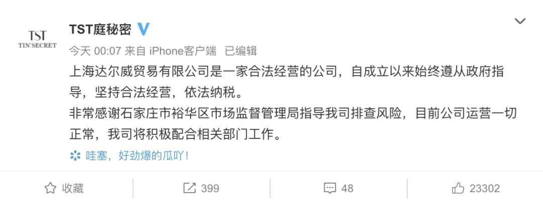 林瑞阳和张庭的日常,林瑞阳张庭互相吐槽