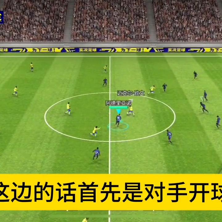 莱昂bt卡加点,实况足球手游史诗卡卡最强加点