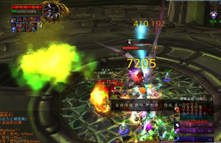 魔兽世界tbc团本视频,魔兽tbc最新金团