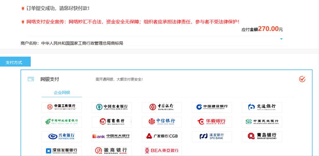 华夏银行企业税务贷款,企业银行b2b支付怎么开通