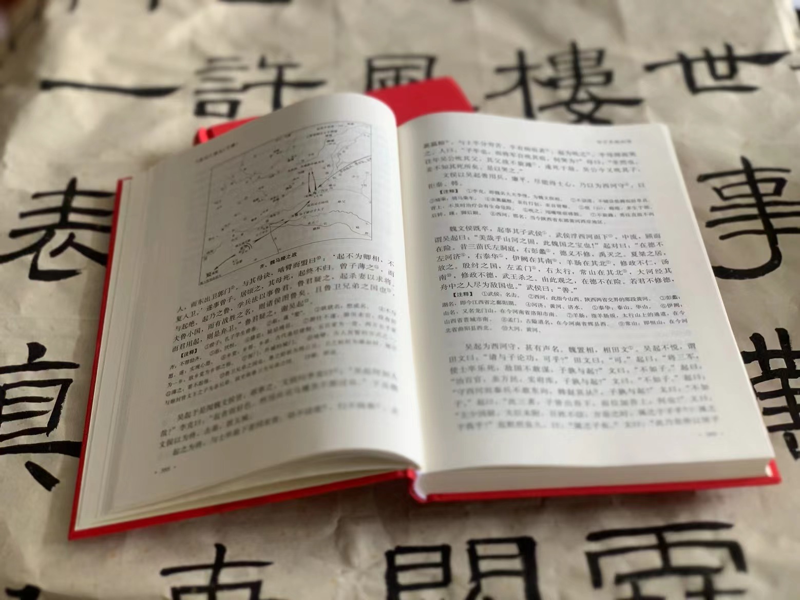 史记有多难读,古人读史记方法