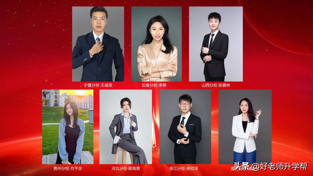 好老师教育最新消息,好老师教育介绍