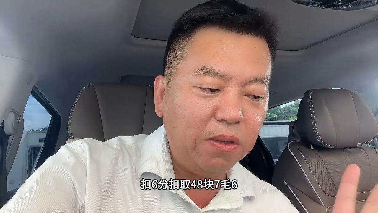 强制扣款协议,强制扣款是什么意思