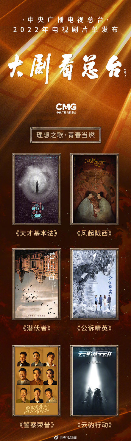 赵丽颖和雷佳音强强联手,第二十条路演赵丽颖雷佳音