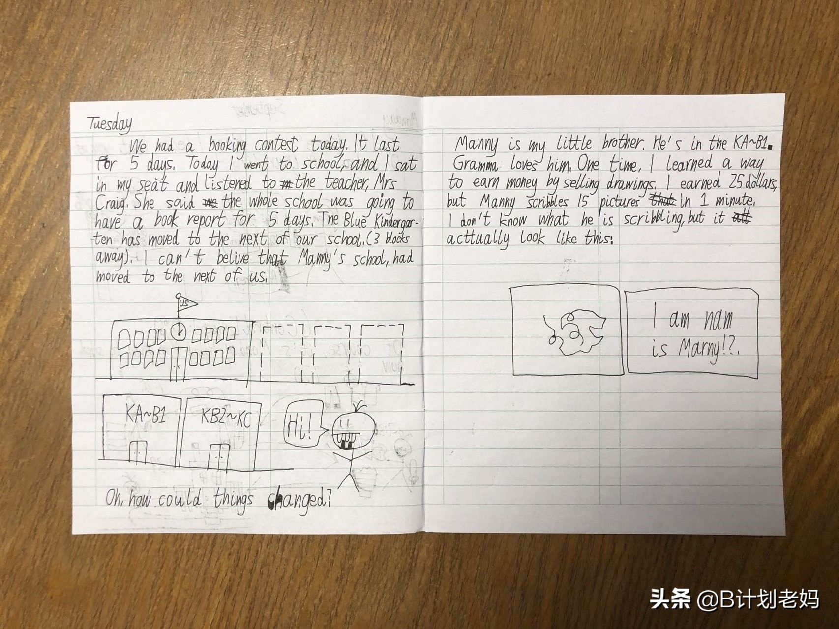 《小屁孩日记》：蓝思值超1000的消遣书，却意外解锁了两部经典