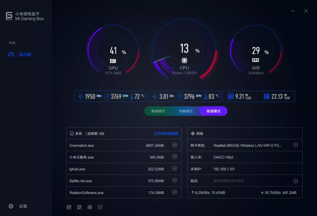 红米游戏本g2021英特尔版游戏测试,红米游戏本还会出吗