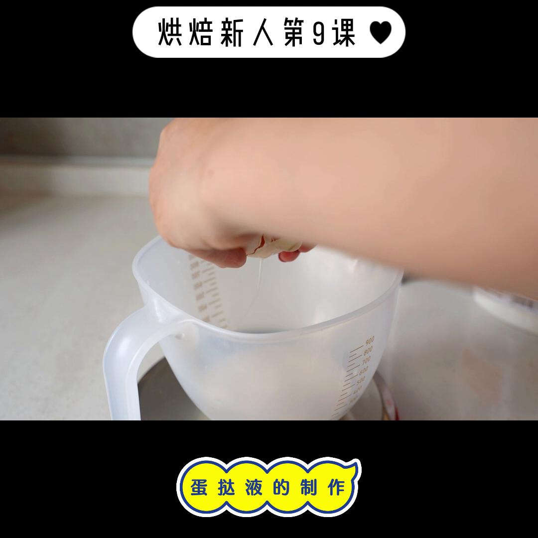 蛋挞液配方之超滑系列超级好吃,蛋挞液正宗配方教程