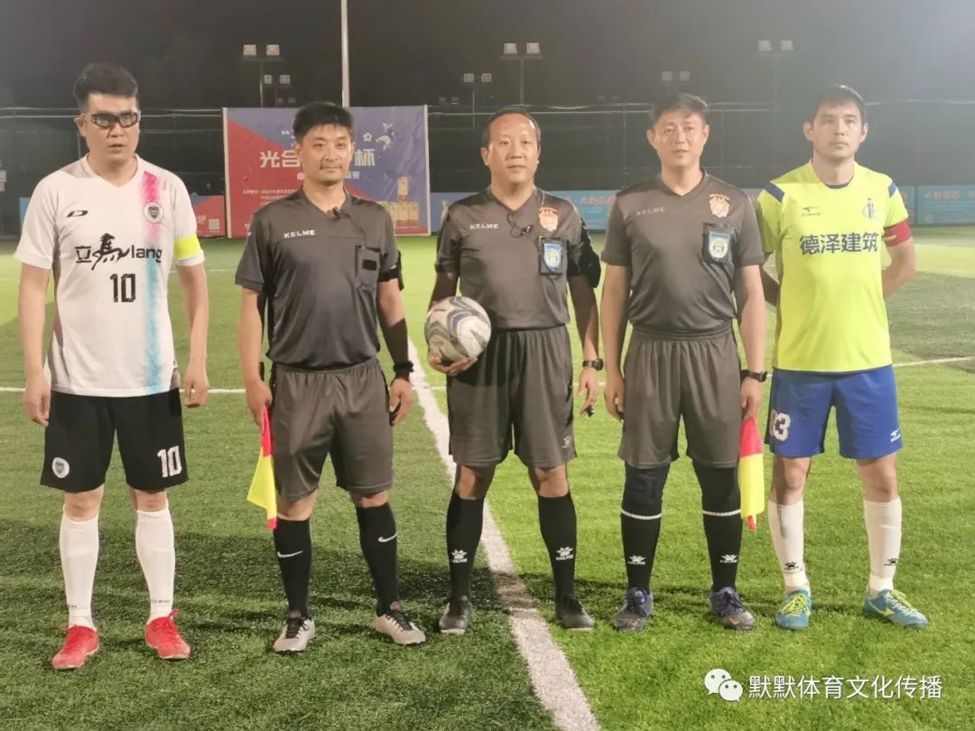 济南天乐康足球比赛,天乐康光合麦田杯