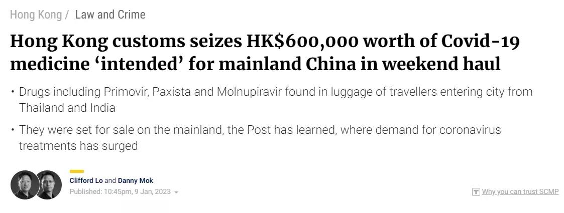 不要在网上购买药品,不要购买来源不明的药品