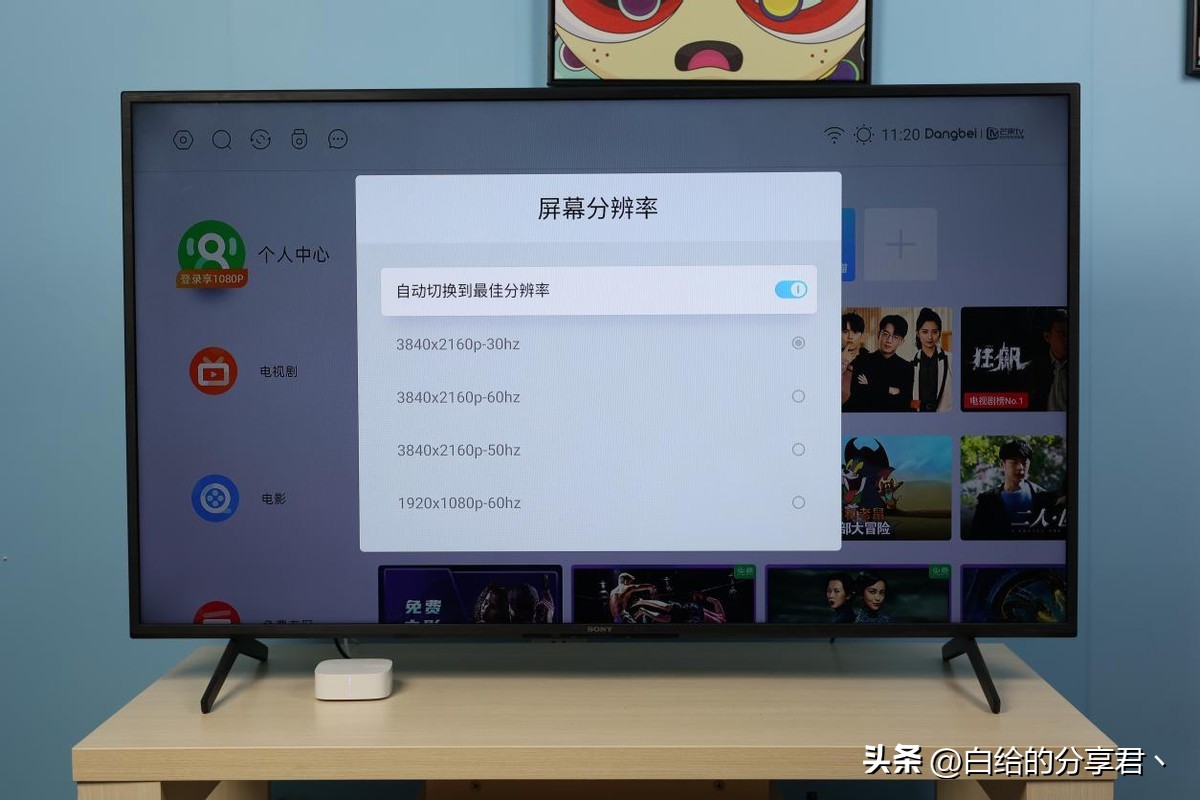 2023电视盒子性价比最高的推荐,2023有什么好的电视盒子推荐