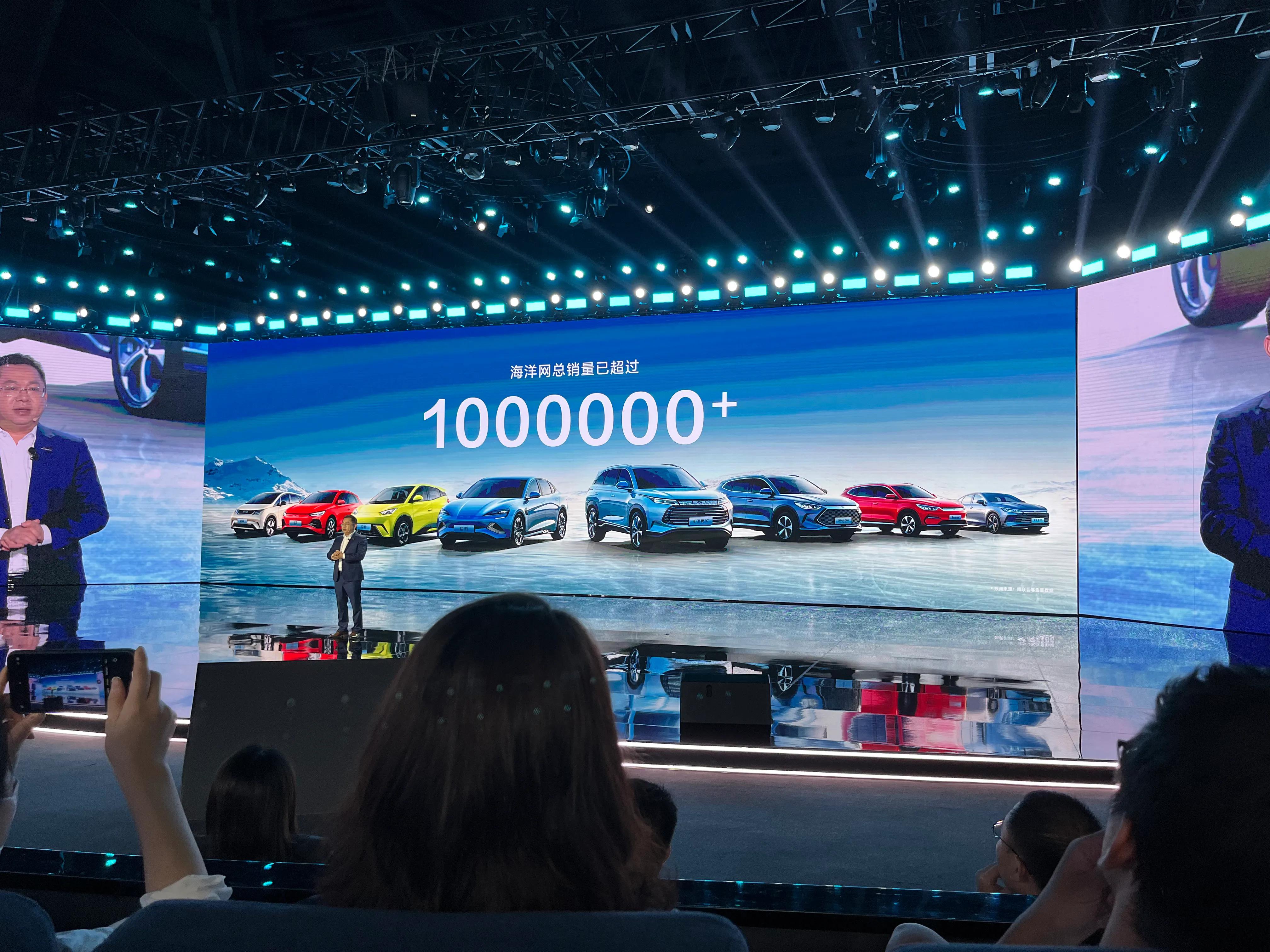 宋plusdmi发布会高清完整版,比亚迪宋plusdm-i超级混动发布会