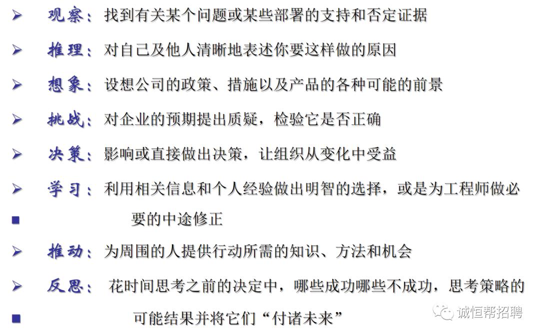 企业信息化规划方法论,企业信息化经理职责