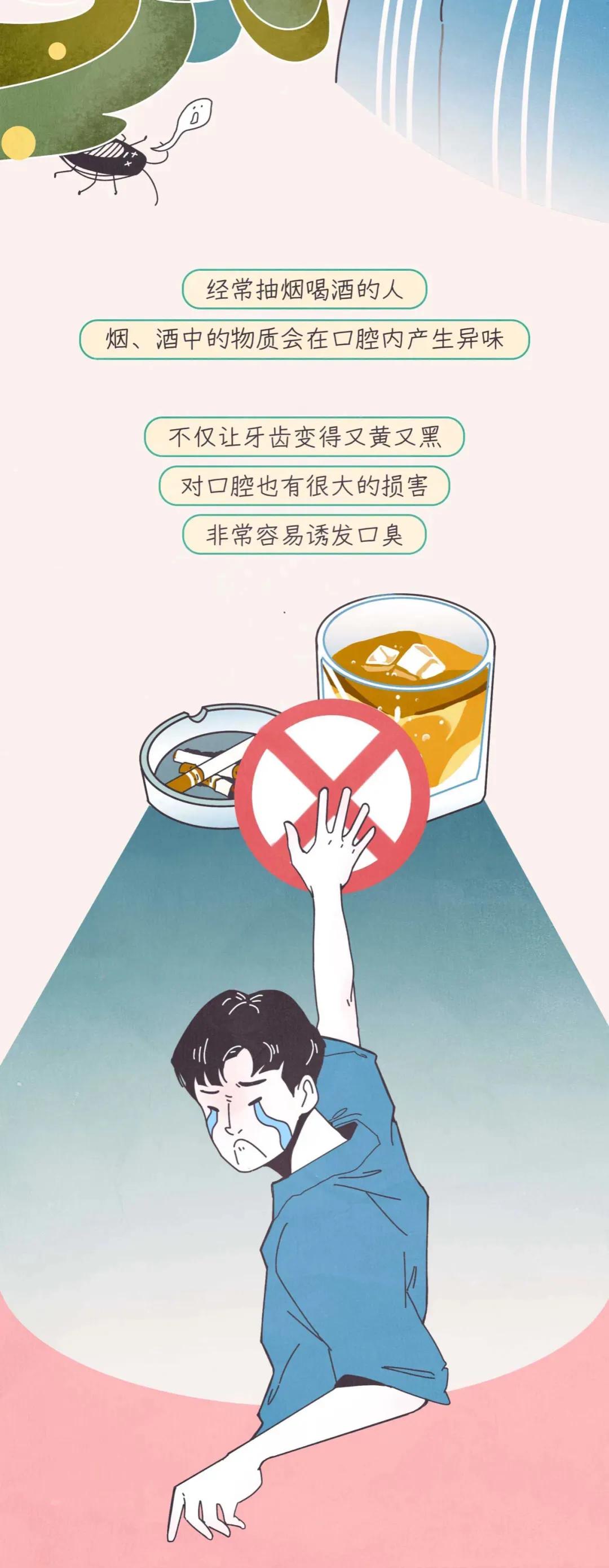 接吻时男朋友有口臭怎么办,和男朋友接吻后出现了口臭怎么办