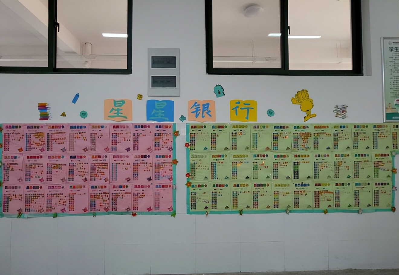 河南省郑州市新密市育才街小学,新密市实验小学教育集团简介