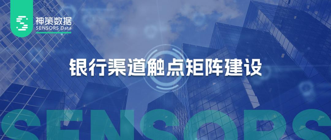 银行数字化运营思路,银行数据运营管理体系