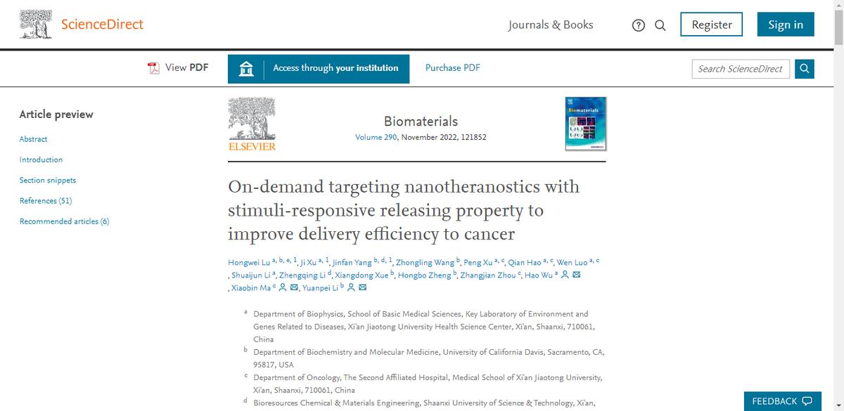 仅一年，中国406.4万人患癌！西安交大连出癌症防治硬核成果，引发国际关注！