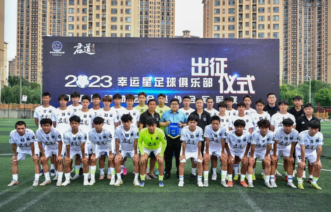 幸运星pk战神虎,强强联合冠军