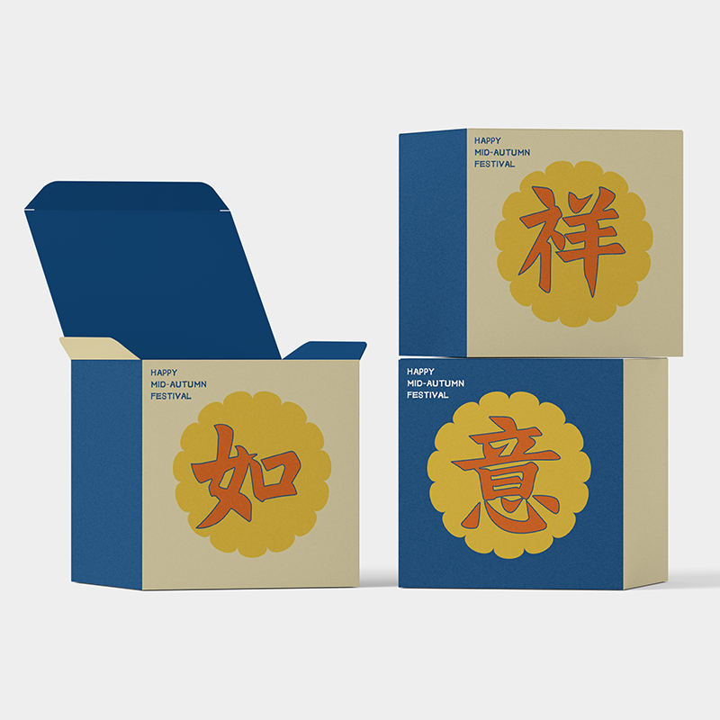 月饼包装字体设计,月饼字体设计创意古风版