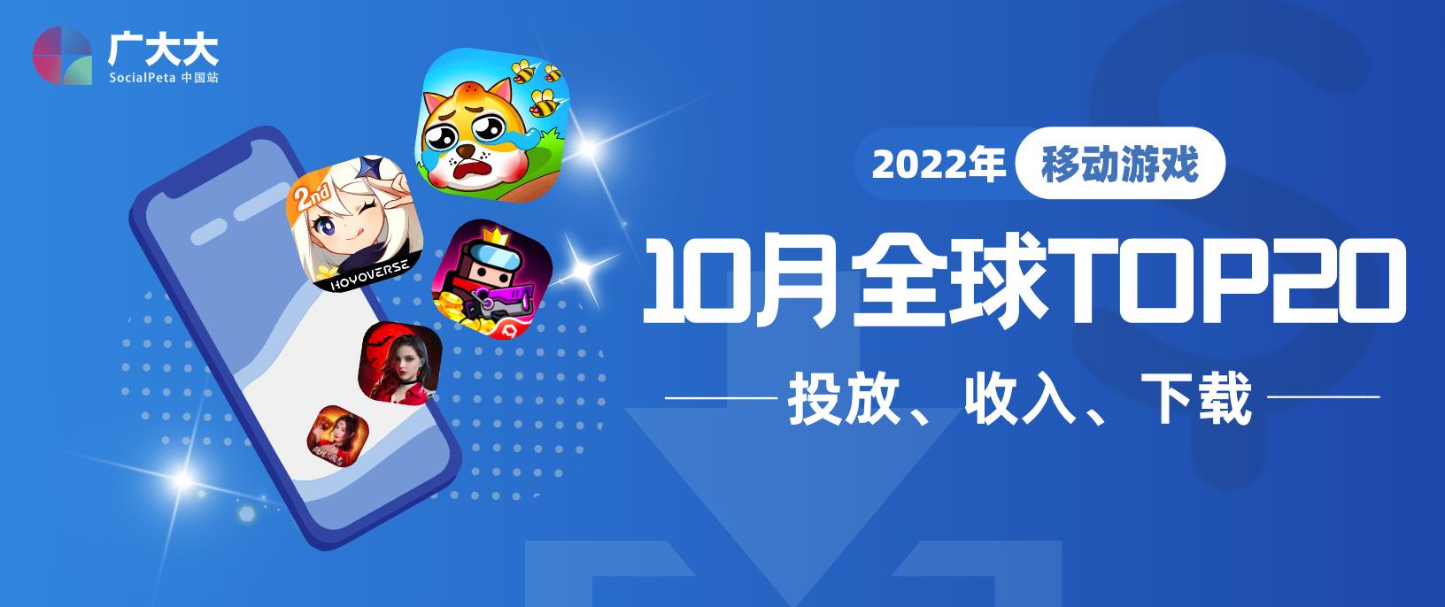 海外热门游戏手游推荐,海外手游推荐9月