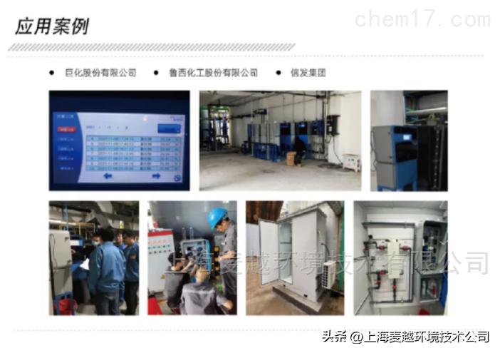 在线水质硬度监控仪哪家好,水质在线硬度分析仪报价