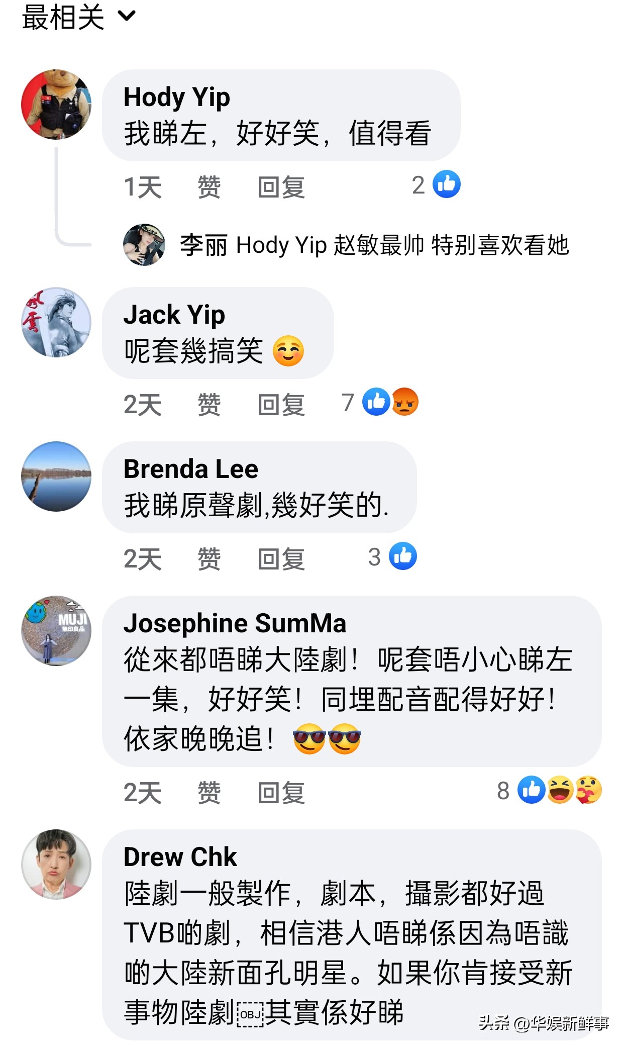 tvb剧集为什么和内地不一样,卿卿日常tvb