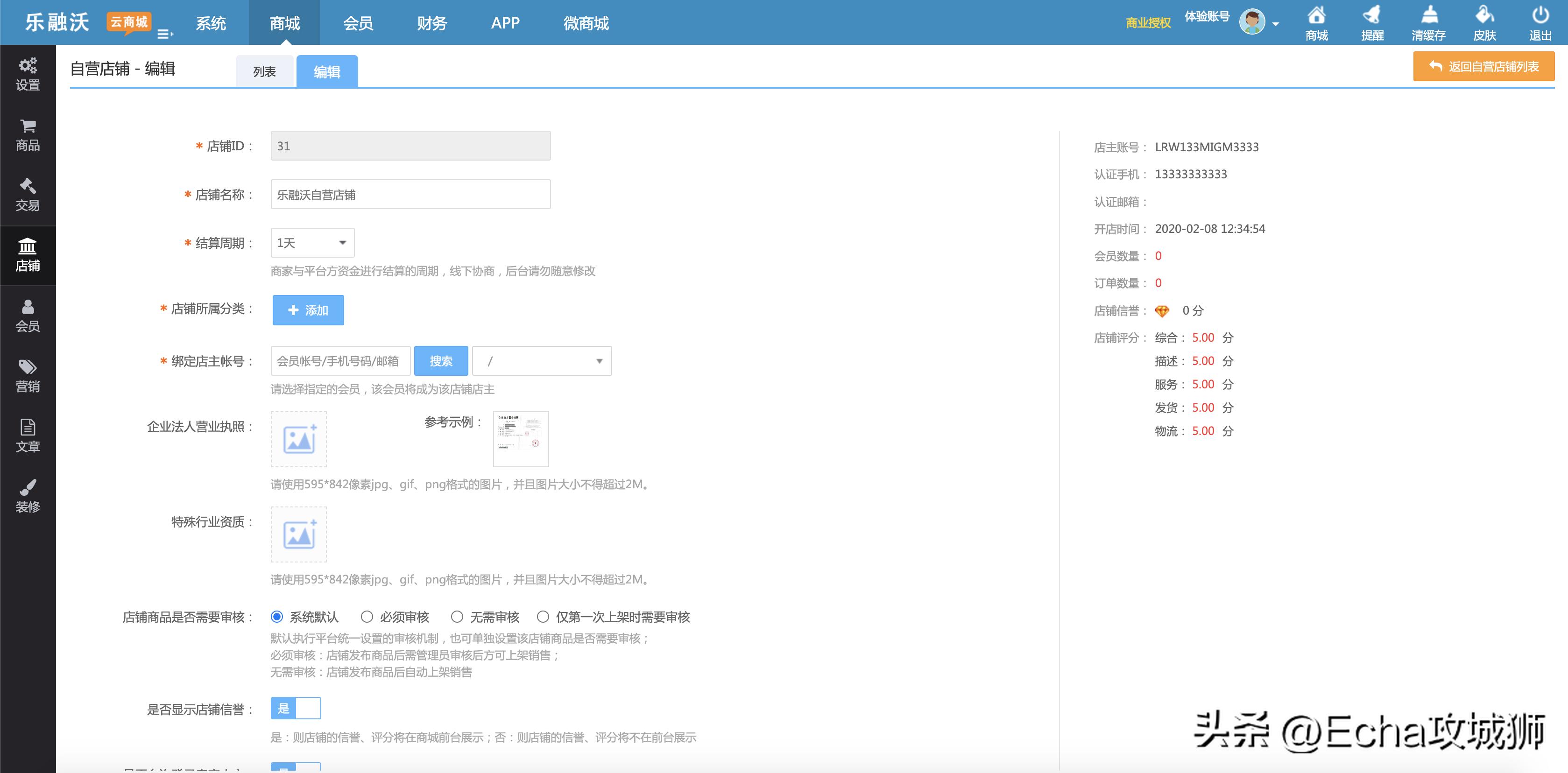 兼职开源赚钱项目,接私活赚的钱需要什么比例分成