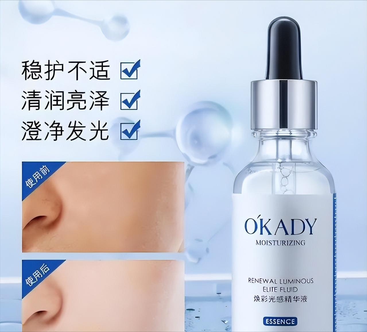 国货护肤品崛起,国货护肤品突然火了