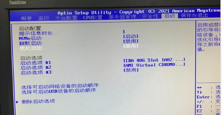 linux运维之道,linux服务器硬盘认不出来