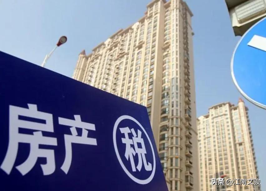 房产税征收符合民意吗,房产税出台利好哪些行业板块