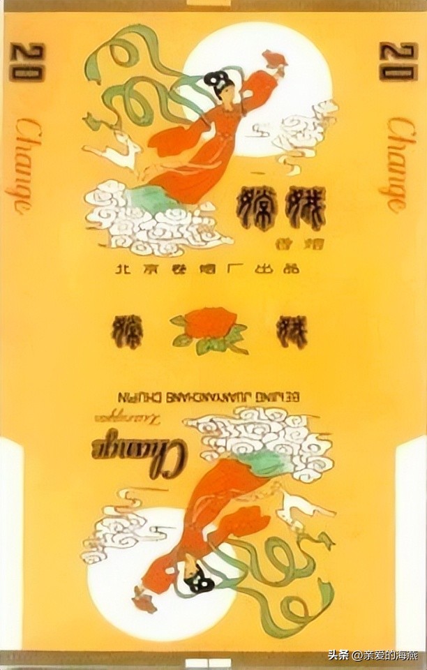 已经停产的绝版香烟,已消失的老牌烟