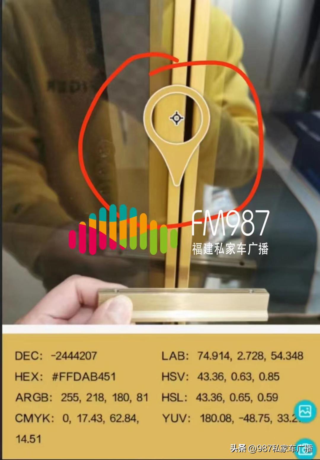 福州市仓山区翁先生,福州仓山翁先生